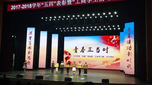 图为各公司颁奖图