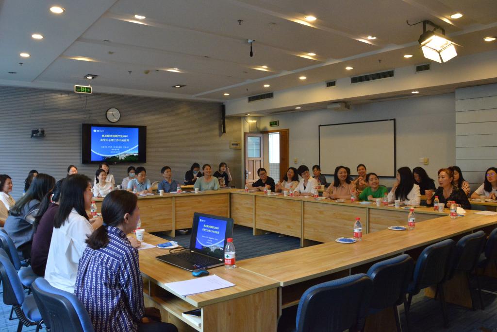 公司顺利举办太阳成集团tyc33455cc第50期辅导员沙龙活动